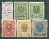 Почтовые марки Австрия 1920-1921 г 1920-1921г