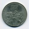 Монета 3 рубля 1987 г. 70-летие октябрьской революции. 1987г