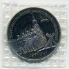 Монета 3 рубля 1991 г. 50-летие разгрома немецко-фашистских войск под Москвой. PROOF 1991г