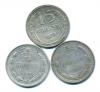 Монеты СССР: 15 копеек 1923-1925 г. 3 штуки. 1923г