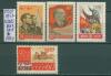Почтовые марки СССР 1957 г 40 лет Октябрьской революции № 2065-2067,2069 (без клея) 1957г