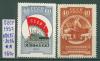 Почтовые марки СССР 1957 г Промышленная выставка № 2095-2096 1957г