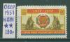 Почтовые марки СССР 1957 г 40 лет украинской ССР № 2101 1957г