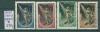 Почтовые марки СССР 1957-1958 г Второй спутник Земли № 2110-2113 1957-1958г