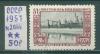 Почтовые марки СССР 1957 г Фестиваль № 2044 1957г