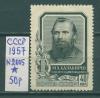 Почтовые марки СССР 1957 г Балакирев № 2005 1957г