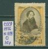 Почтовые марки СССР 1956 г Саврасов № 1899 1956г
