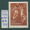 Почтовые марки СССР 1956 г Спартакиада № 1911 1956г