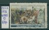 Почтовые марки СССР 1956 г Репин № 1925 1956г