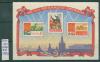 Почтовые марки СССР 1957 г 40 лет Великого Октября № 2076 1956г