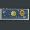 Почтовые марки. Венгрия. 1959 г. № 1626. Космос. надпечатка. 1959г