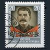 Почтовые марки. ГДР. 1954 г. № 425. Сталин. 1954г
