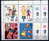 Почтовые марки. Уругвай. 1970 г. № 1191-1194. ЮНЕСКО. Детские рисунки. 1970г