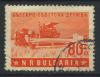 Почтовая марка. Болгария. 1953. № 871. 1953г