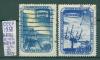 Почтовые марки СССР 1958 г Геофизический год № 2180 12:12 1/2, № 2181А 12 1/2 1958г