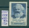 Почтовые марки СССР 1958 г Карл Маркс № 2151 б/к 1958г
