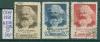 Почтовые марки СССР 1958 г Карл Маркс № 2150-2152 1958г