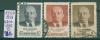 Почтовые марки СССР 1958 г Ленин № 2144-2146 1958г
