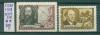 Почтовые марки СССР 1958 г Русские писатели № 2117-2118 1958г