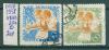Почтовые марки СССР 1958 г День молодежи № 2169-2170 1958г