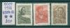 Почтовые марки СССР 1958 г Стандартный выпуск № 2220-2222 (см состояние) 1958г