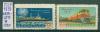 Почтовые марки СССР 1958 г Промышленная выставка № 2271-2272 1958г