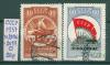 Почтовые марки СССР 1958 г Промышленная выставка № 2096-2097 б/к 1958г