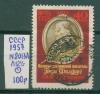Почтовые марки СССР 1957 г Генри Филдинг № 2013А Л12 1/2 1957г