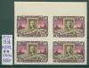 Почтовые марки СССР 1958 г 100 лет Русской почтовой марке № 2202 КВ/БЛ 1958г