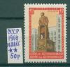 Почтовые марки СССР 1958 г 40 лет Белорусской ССР № 2265 1958г
