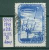 Почтовые марки СССР 1958 г Геофизический год № 2181 12:12 1/2 (см состояние) 1958г
