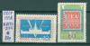 Почтовые марки СССР 1958 г Союз архитекторов № 2173-2174 1958г