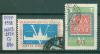Почтовые марки СССР 1958 г Союз архитекторов № 2173-2174 1958г