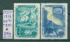 Почтовые марки СССР 1958 г Геофизический год № 2179-2180 1958г