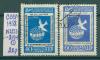 Почтовые марки СССР 1958 г Конгресс женщин № 2153-2154 1958г