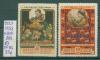 Почтовые марки СССР 1958 г Народные умельцы № 2119-2120 1958г