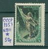 Почтовые марки СССР 1957 г Второй спутник № 2111 1957г
