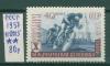 Почтовые марки СССР 1957 г Велогонка № 2015 1957г