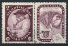 Почтовая марка. Венгрия. 1959. № 1627A. 1959г