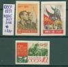 Почтовые марки СССР 1957 г 40 лет Октябрю № 2067-2068 1957г