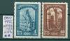 Почтовые марки СССР 1957 г День строителя № 1954-1955 Л12 1/2 1957г