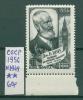 Почтовые марки СССР 1956 г Бернард Шоу № 1949 1956г