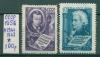 Почтовые марки СССР 1956 г Моцарт, Гейне № 1944,1947 1956г