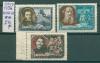 Почтовые марки СССР 1956 г Писатели № 1967-1969 1956г