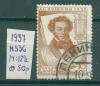 Почтовые марки СССР 1937 г Пушкин № 536 14:12 1/2 1937г