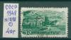 Почтовые марки СССР 1948 г Досрочное выполнение плана № 1298 1948г