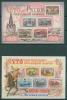 Почтовые марки СССР 1958 г Сто лет Русской почтовой марке № 2214-2215 (см состояние) 1958г