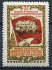 Почтовые марки. СССР. 1954. Октябрь. Сталин. № 1793. 1954г