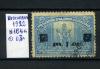 Почтовые марки. Югославия. 1922 г. № 164а. 1922г