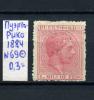 Почтовые марки. Пуэрто-Рико. 1884 г. № 69. 1884г